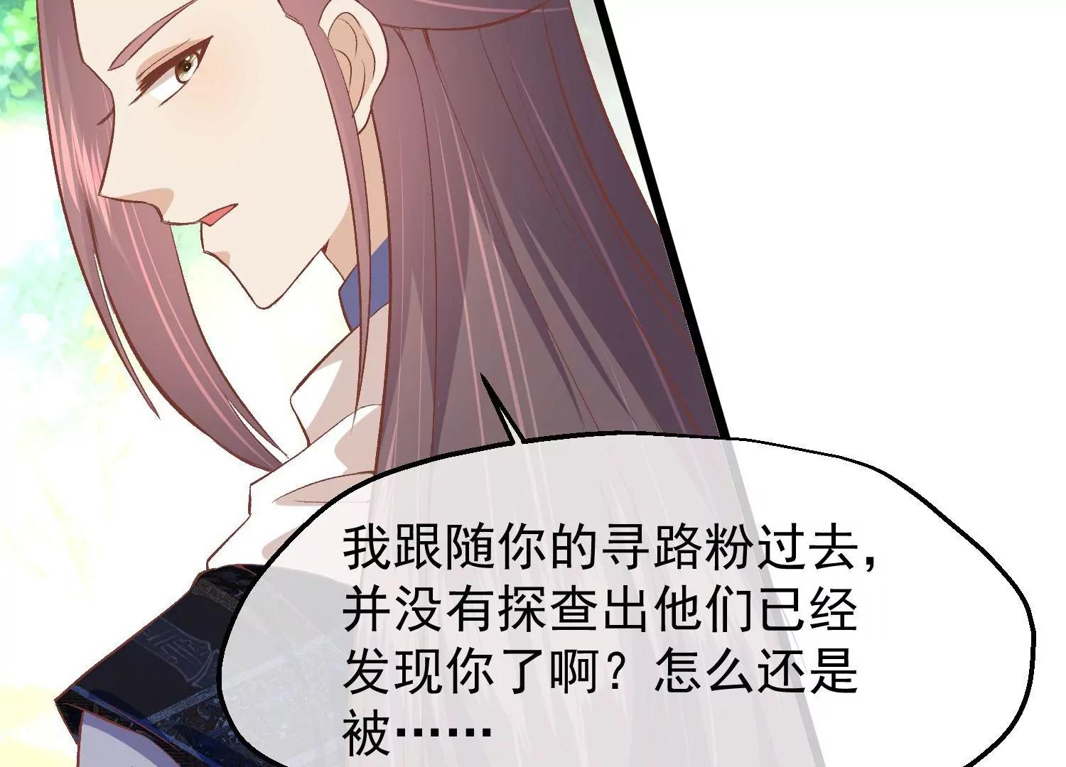 第53话 重新出发62