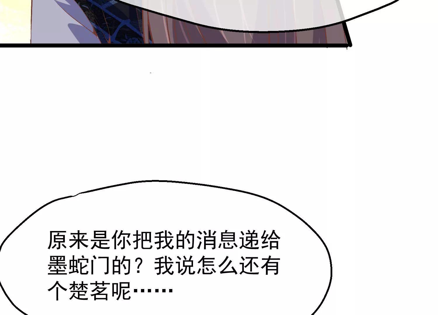 第53话 重新出发63