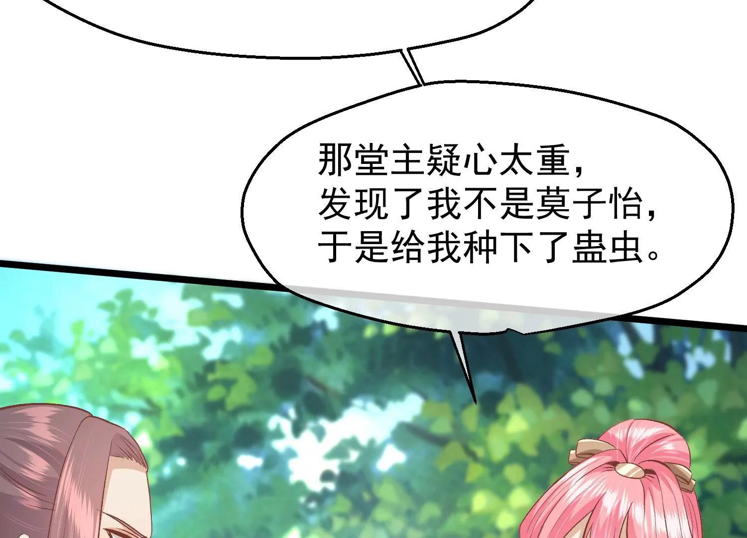 第53话 重新出发64