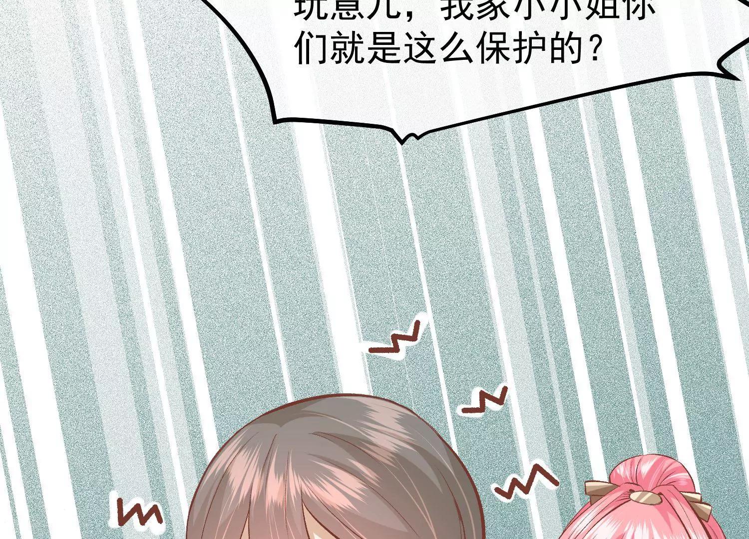 第53话 重新出发67