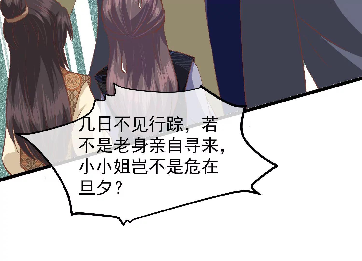 第53话 重新出发69