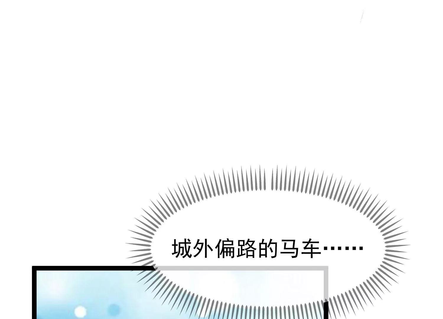 第53话 重新出发7