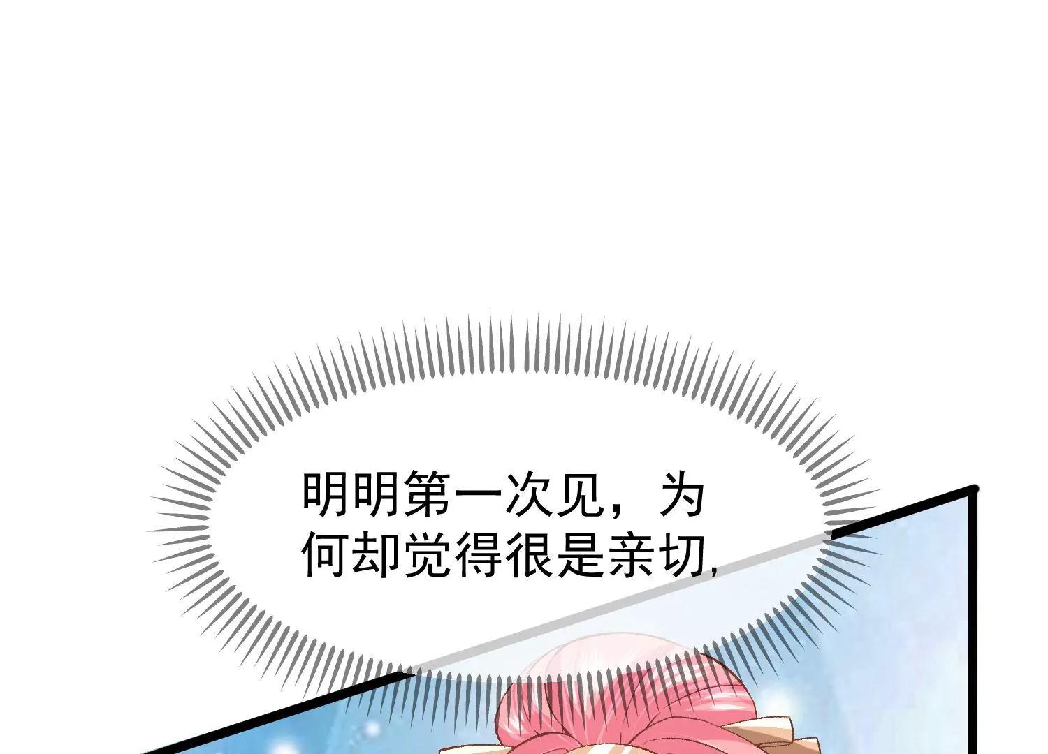 第53话 重新出发70