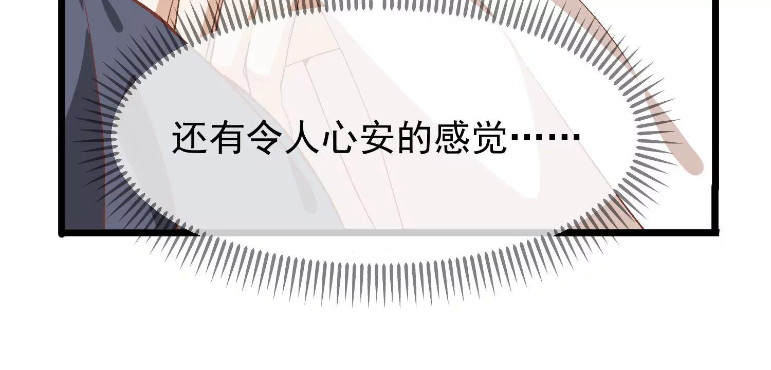 第53话 重新出发73