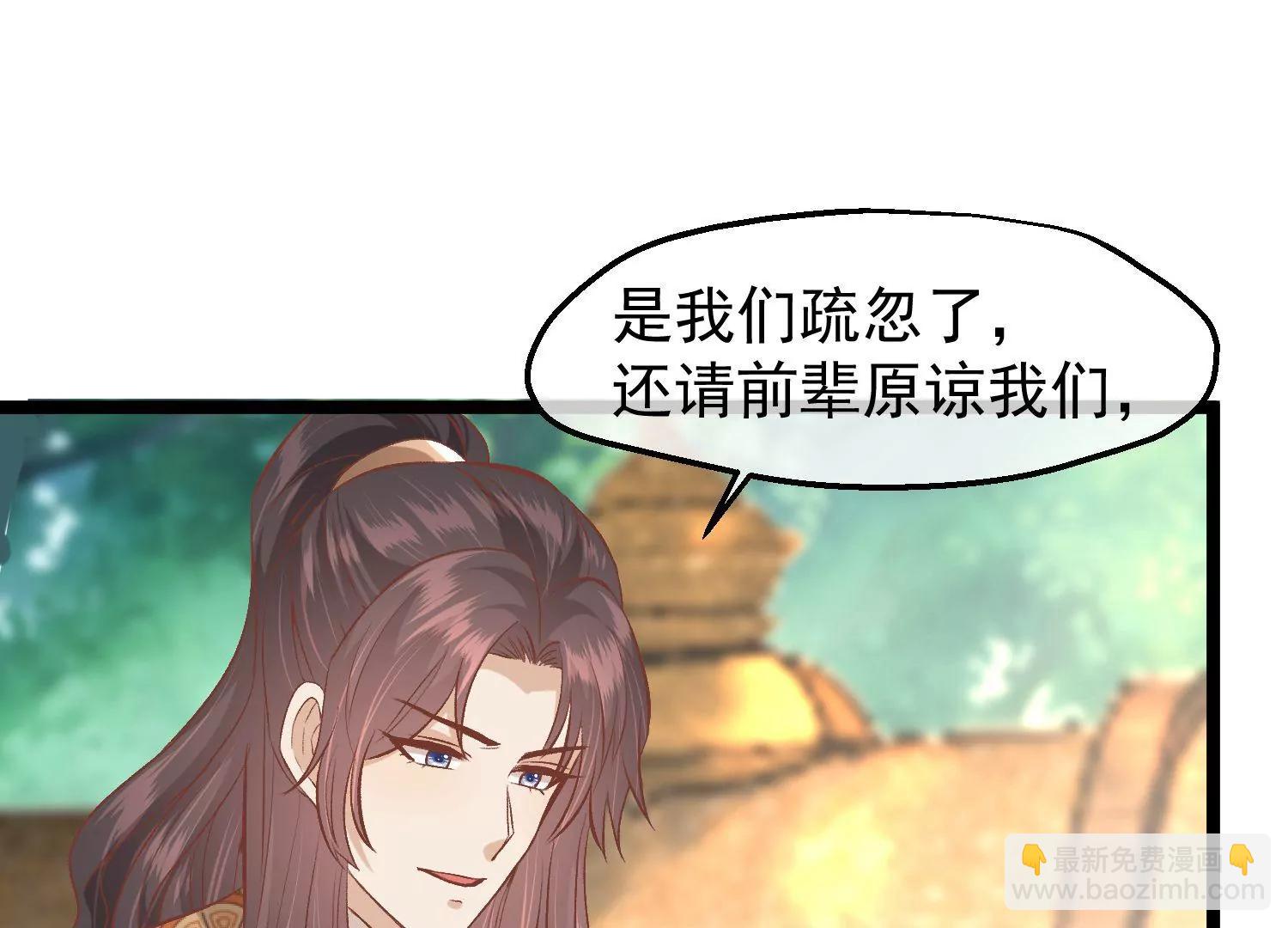 第53话 重新出发74