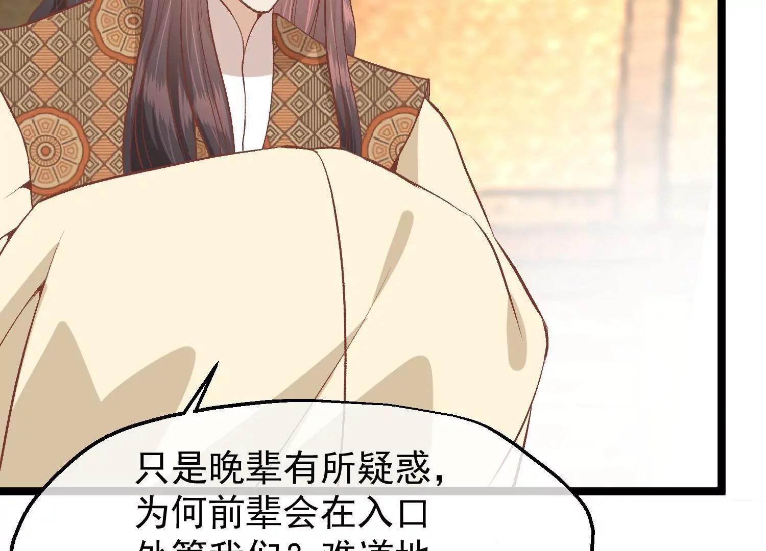 第53话 重新出发75