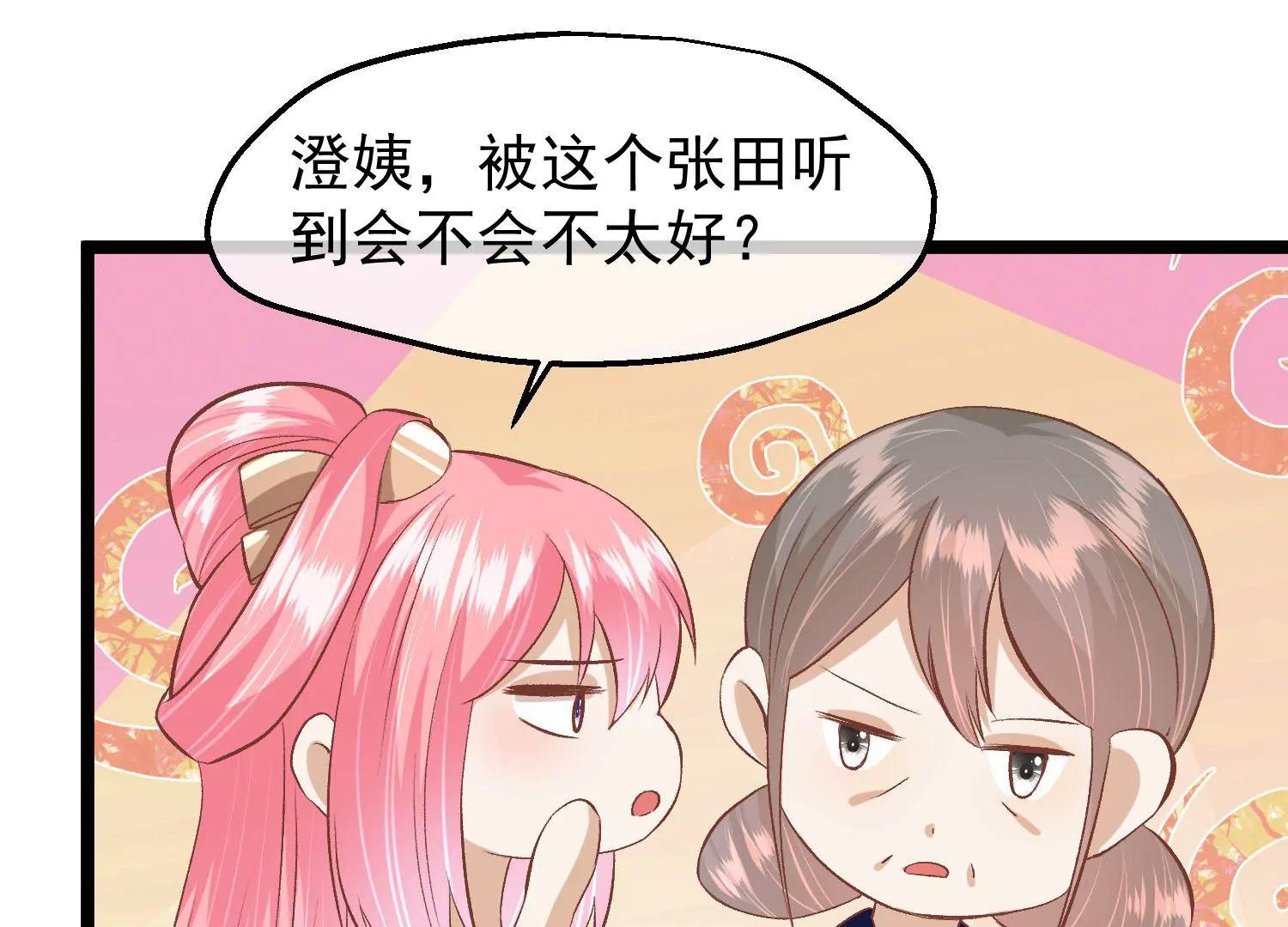 第53话 重新出发80