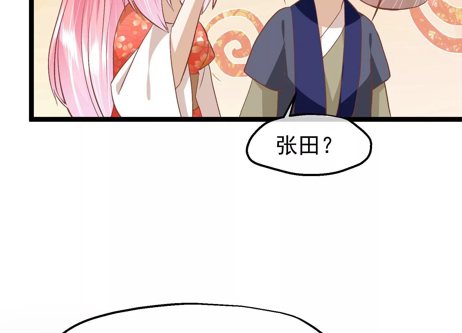 第53话 重新出发81