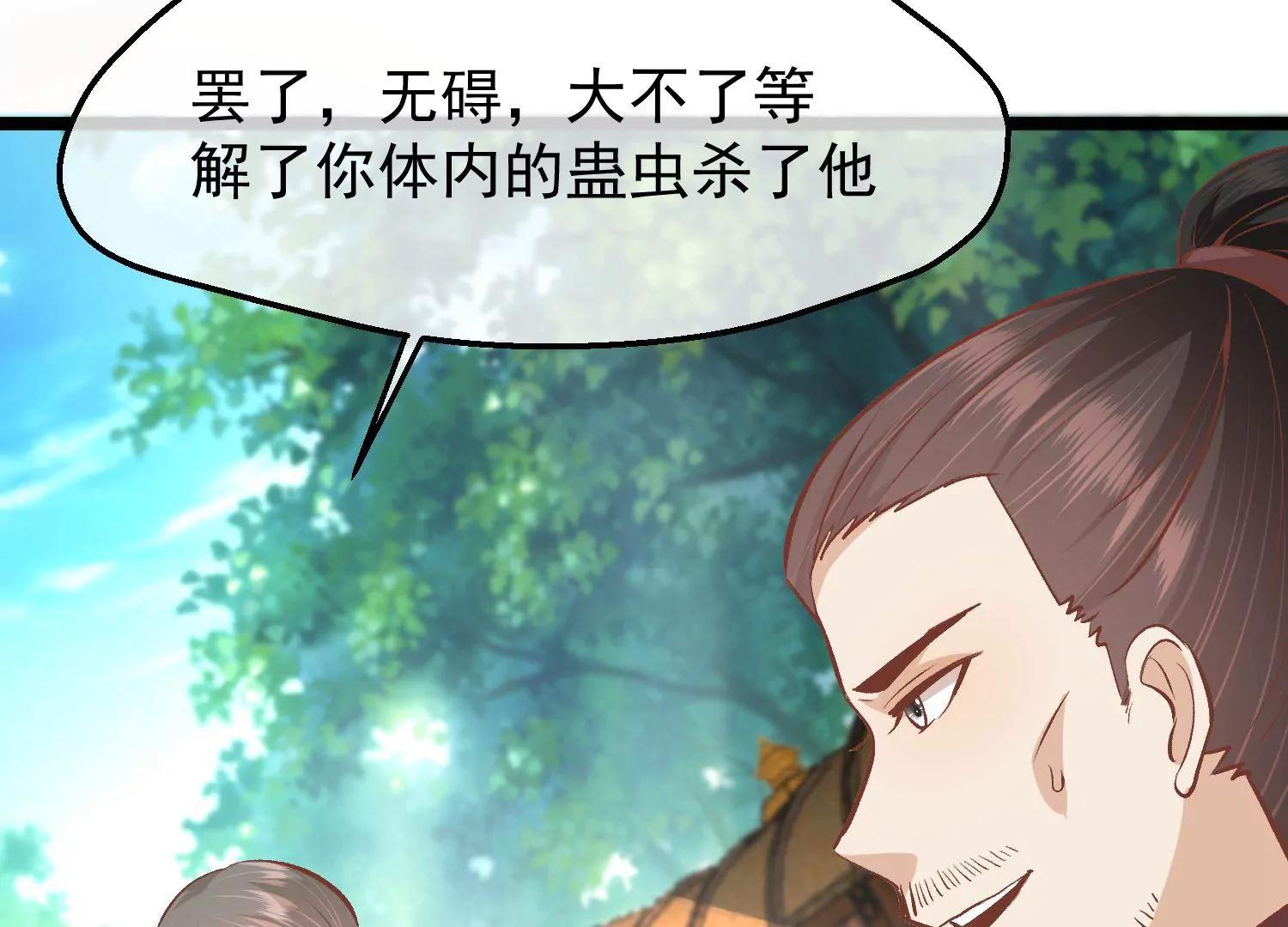 第53话 重新出发82