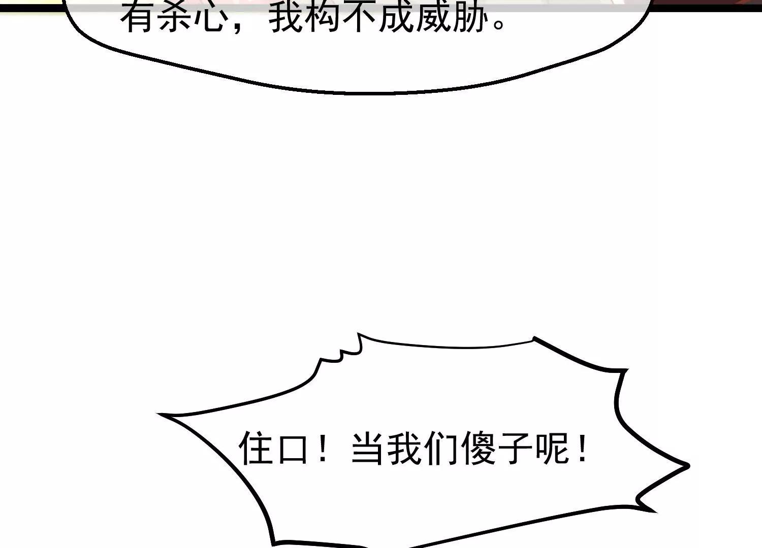 第53话 重新出发84