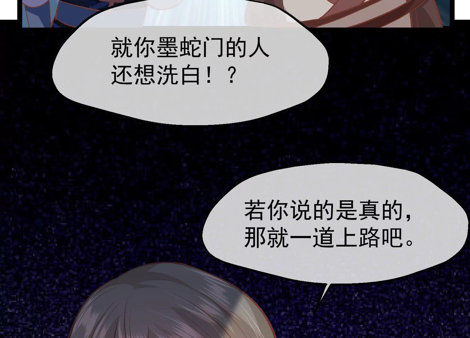 第53话 重新出发86