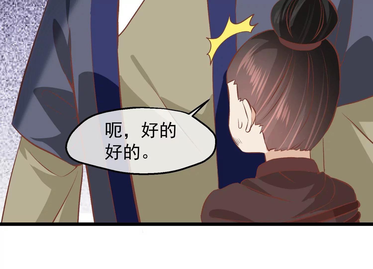 第53话 重新出发88