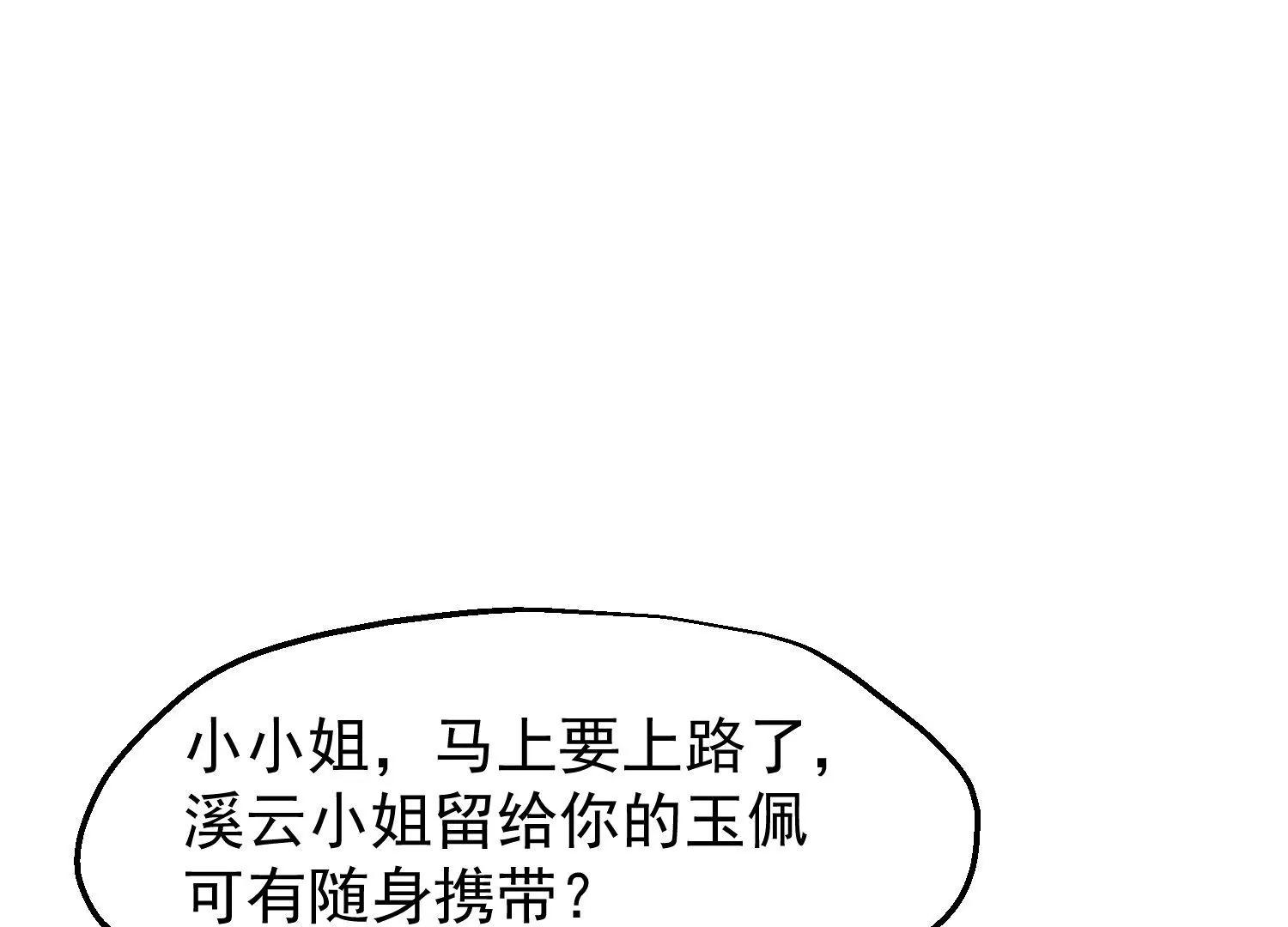 第53话 重新出发89