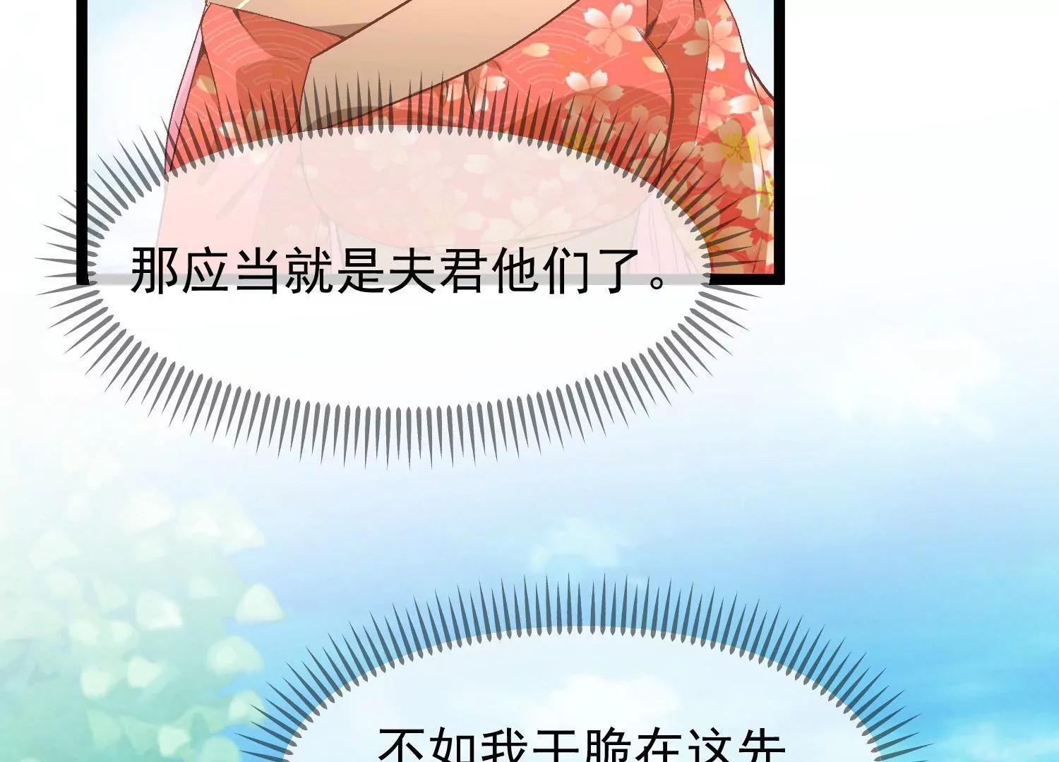 第53话 重新出发9