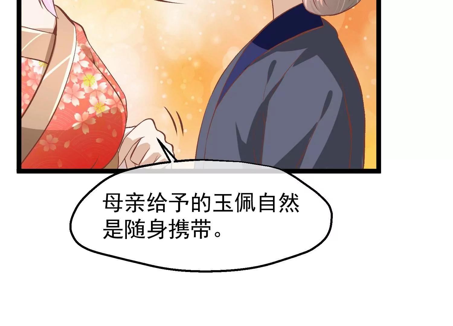 第53话 重新出发91