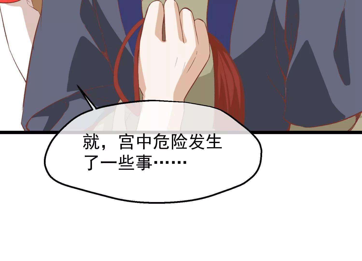 第53话 重新出发97