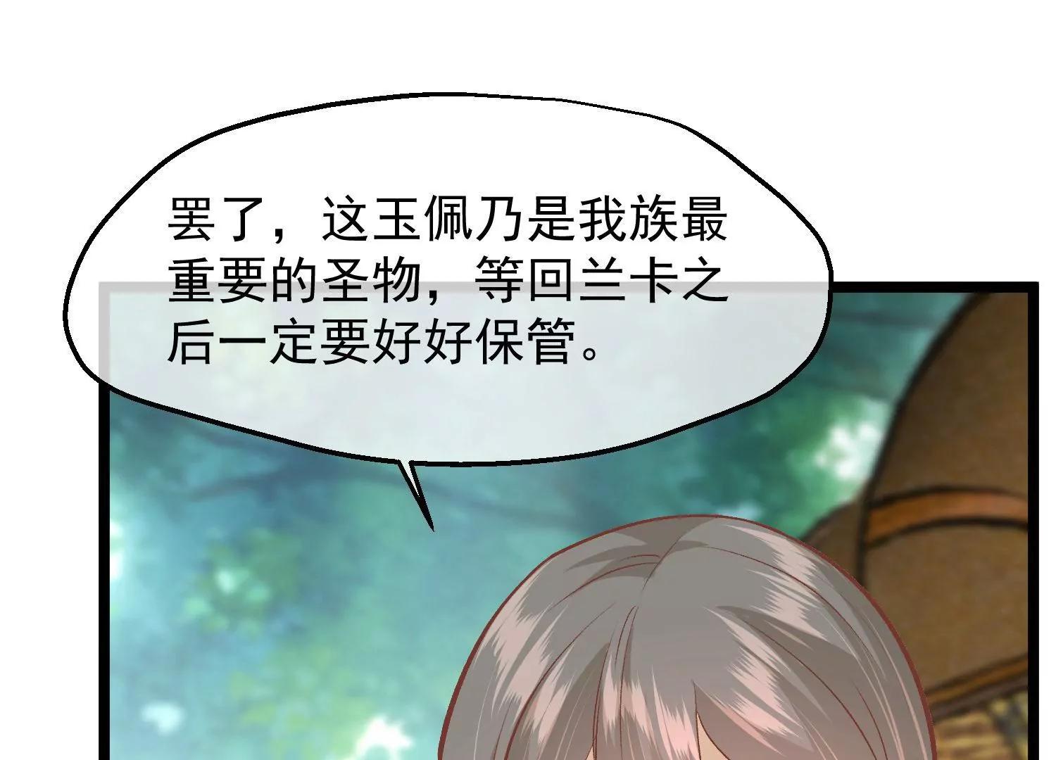第53话 重新出发98