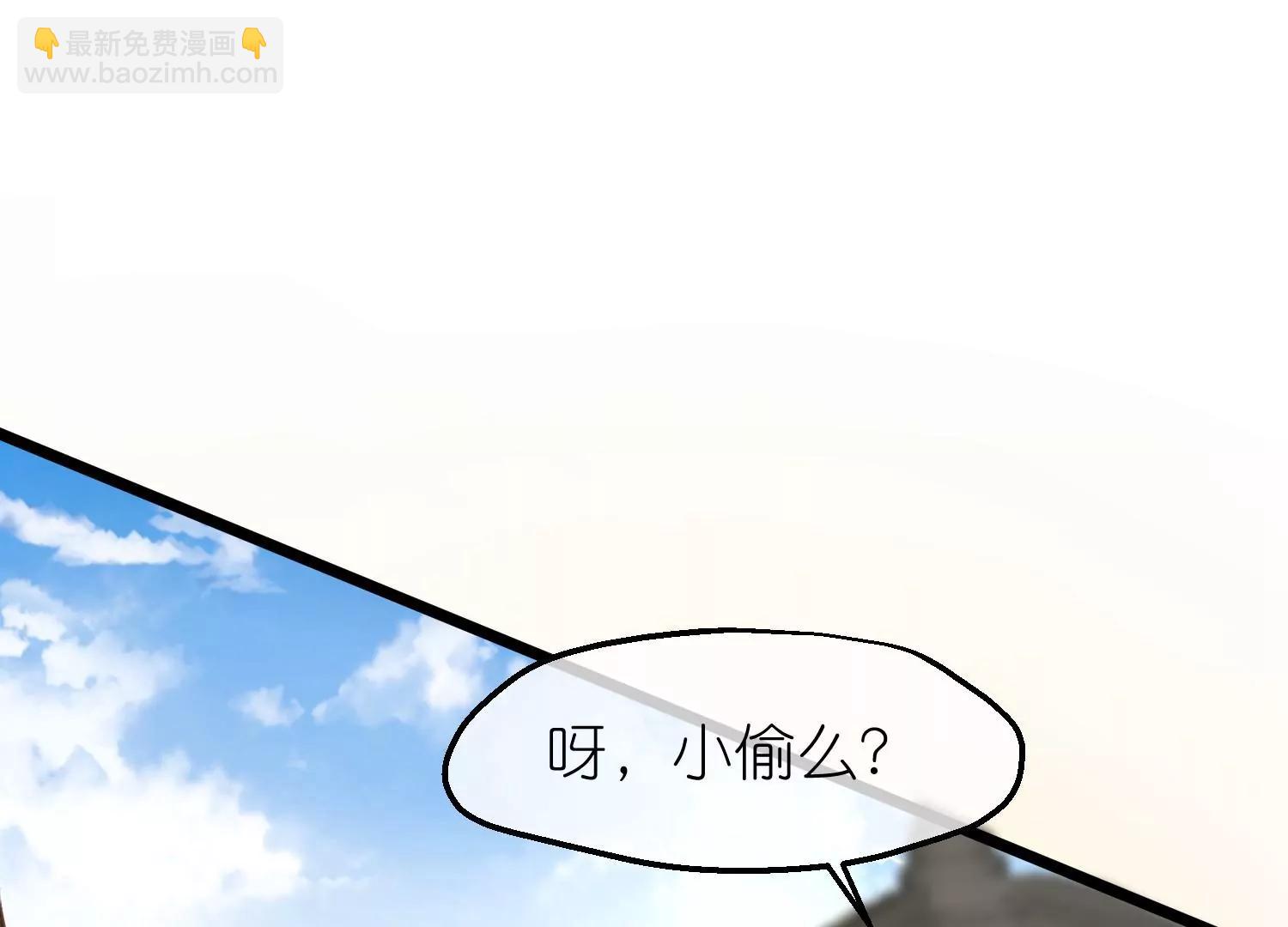 第57话 当年往事103