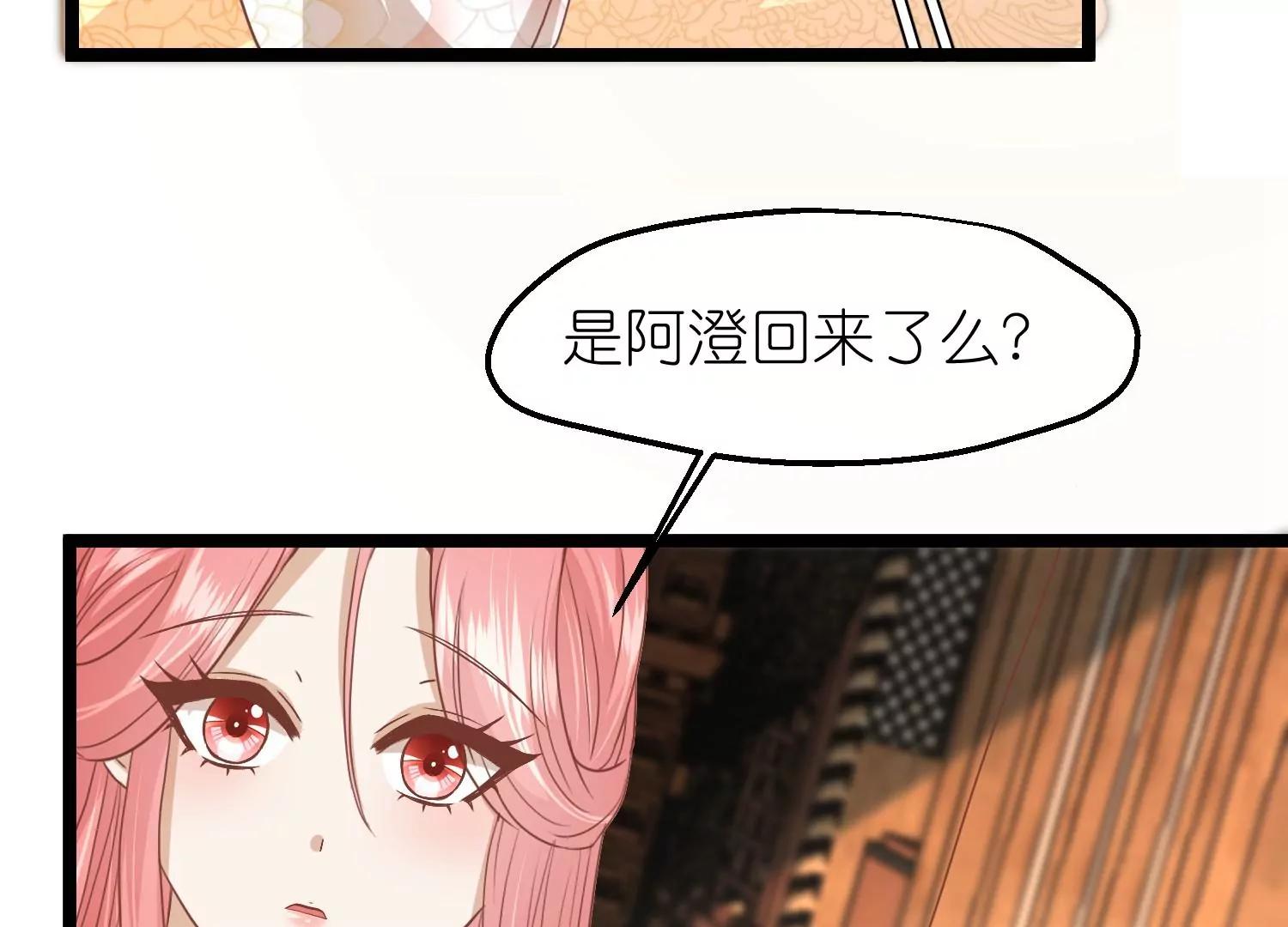 第57话 当年往事105