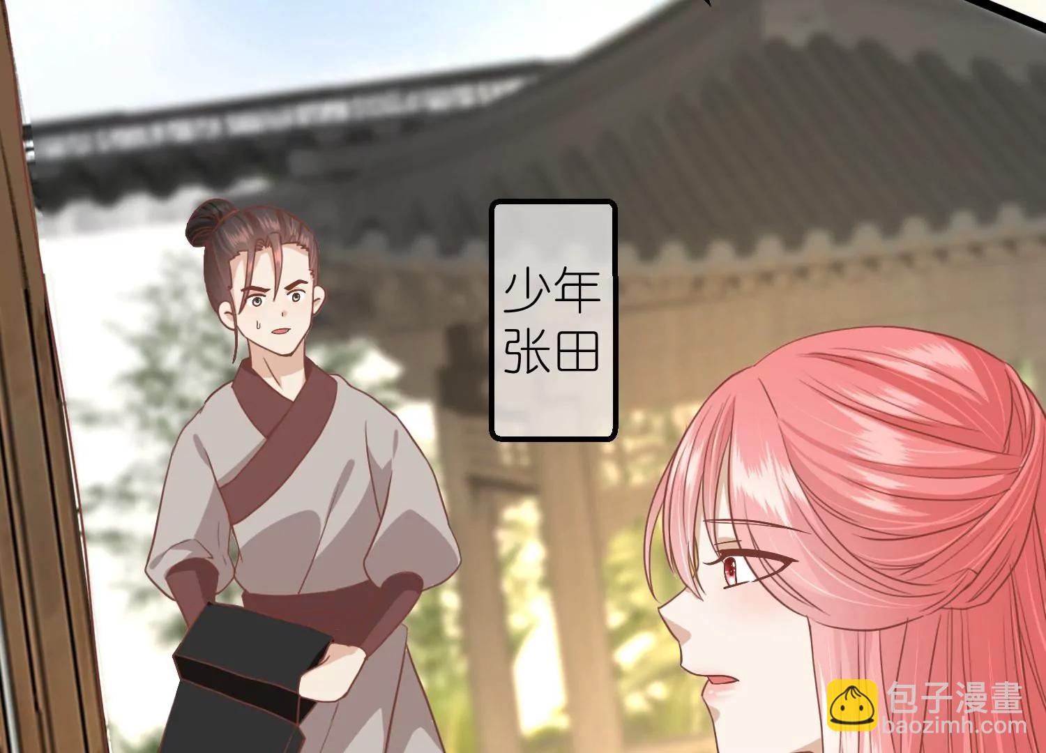第57话 当年往事108
