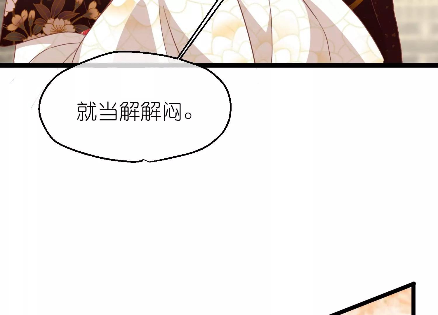 第57话 当年往事114