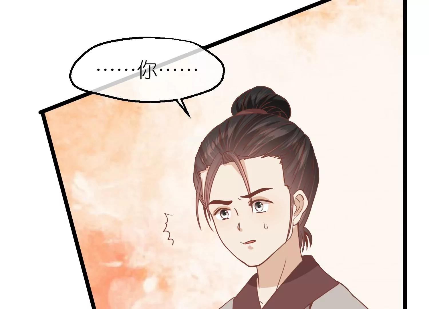 第57话 当年往事115