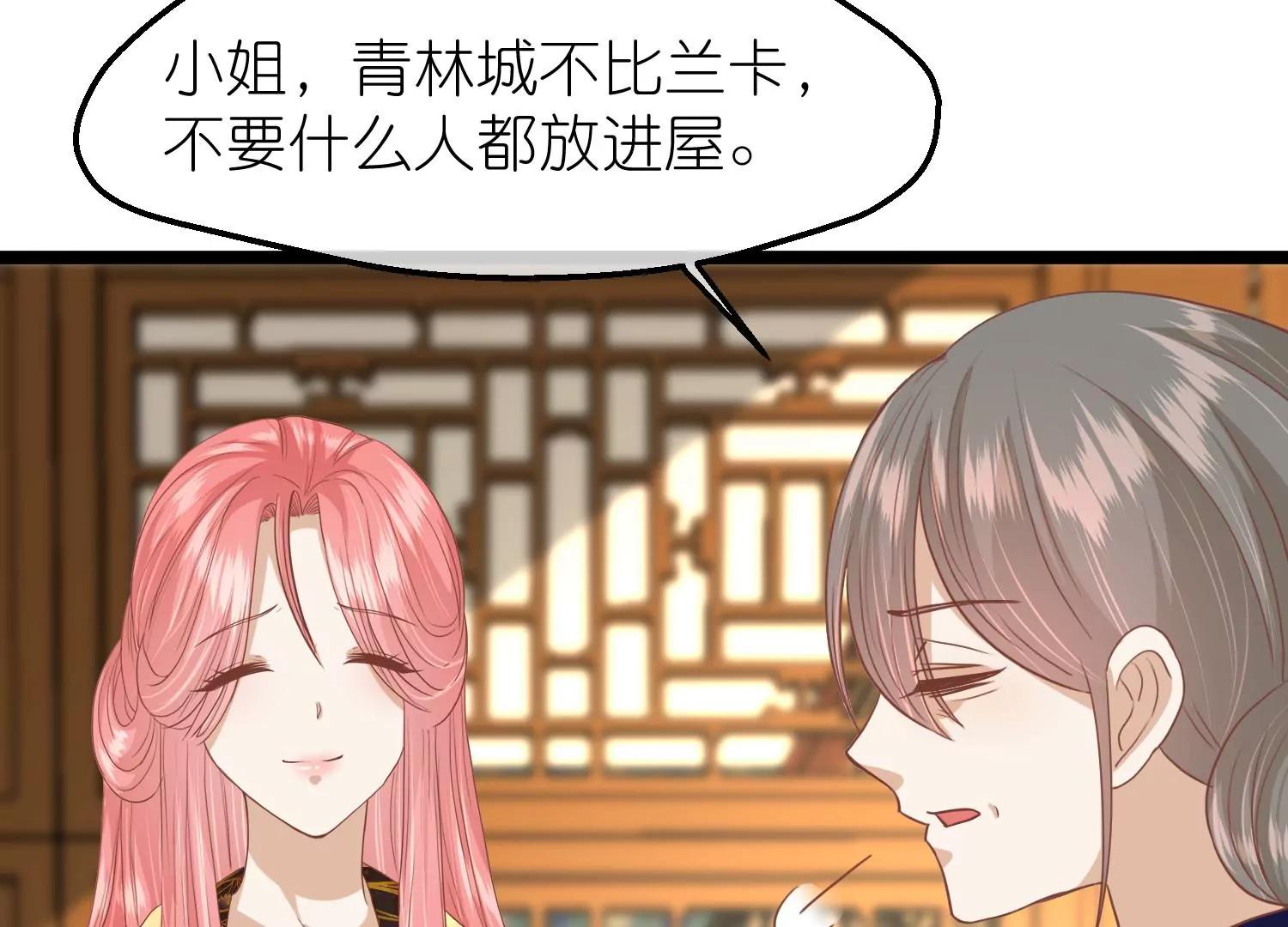 第57话 当年往事121