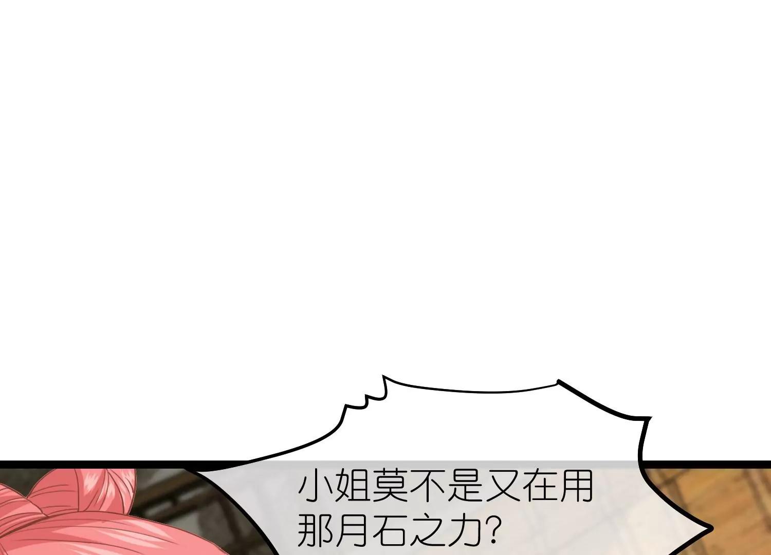 第57话 当年往事16
