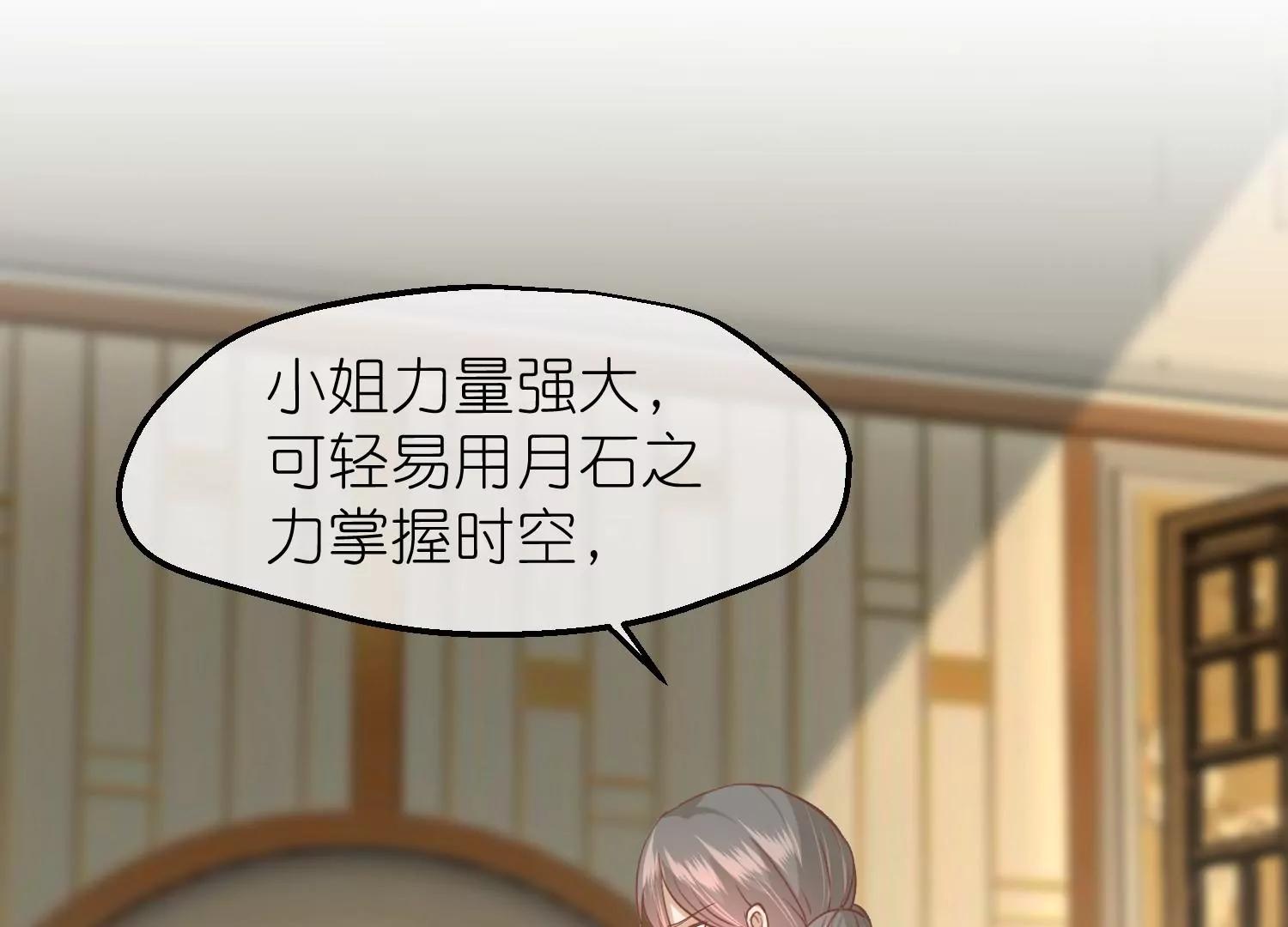 第57话 当年往事19