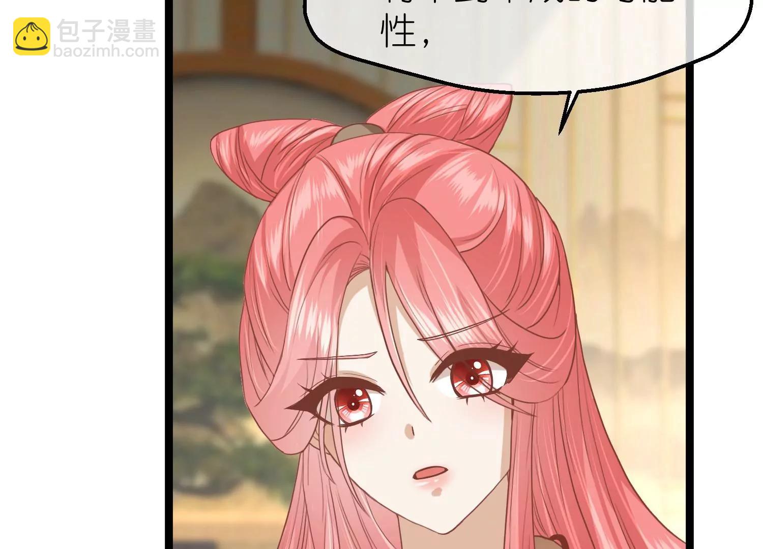 第57话 当年往事22