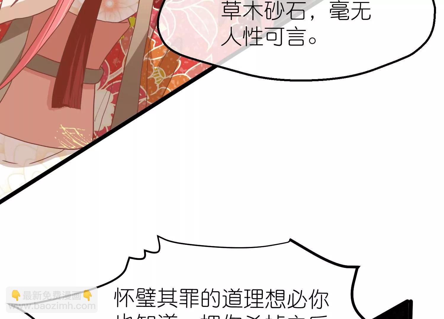 第57话 当年往事29