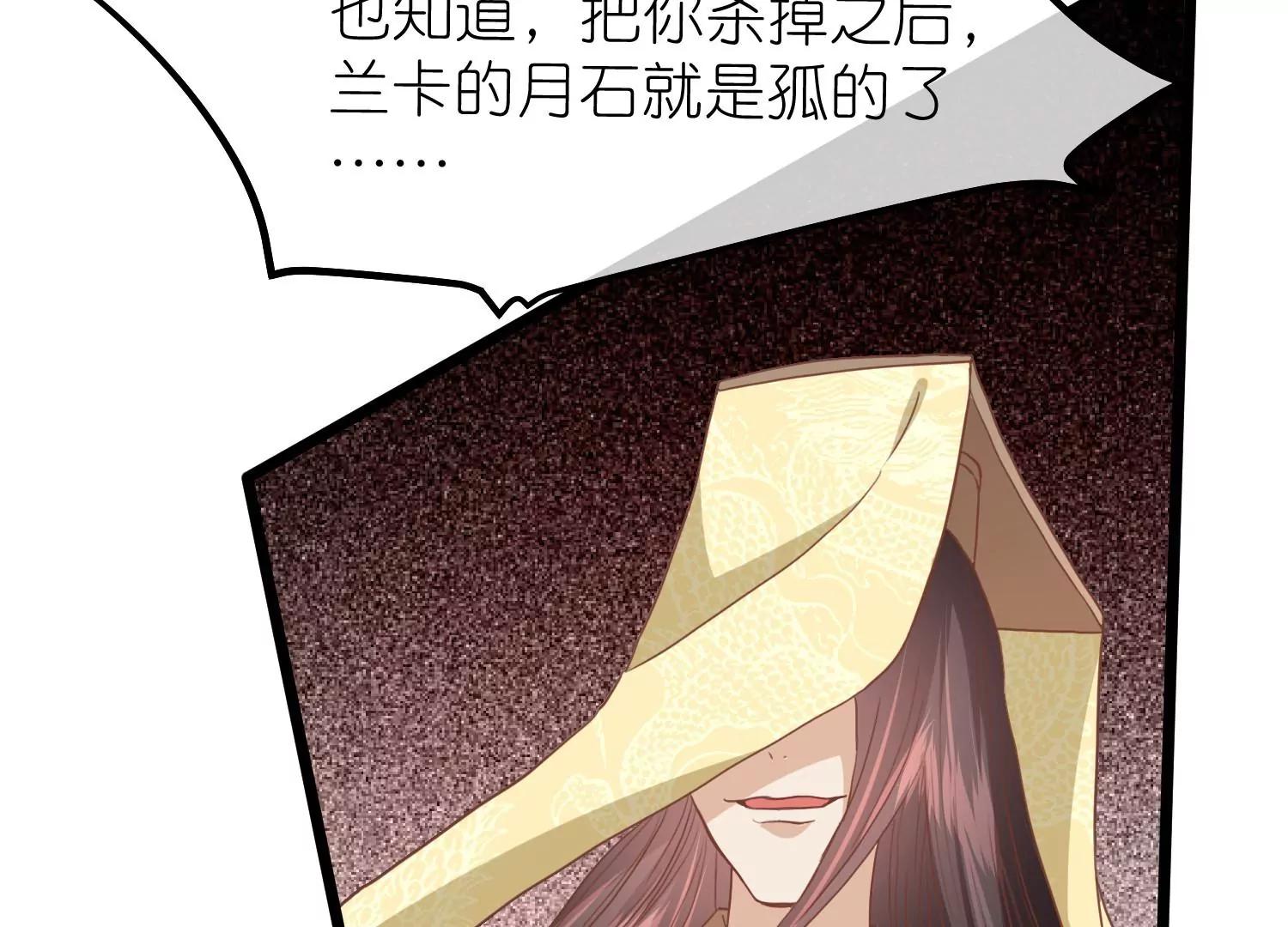 第57话 当年往事30