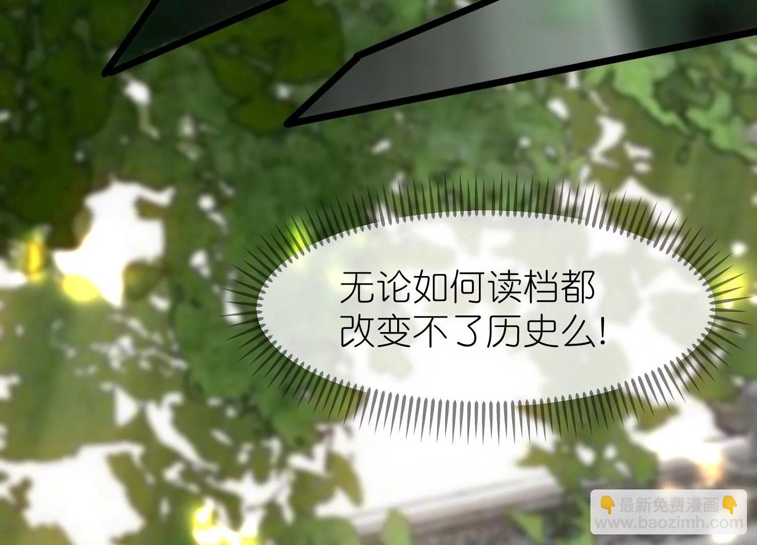 第57话 当年往事39