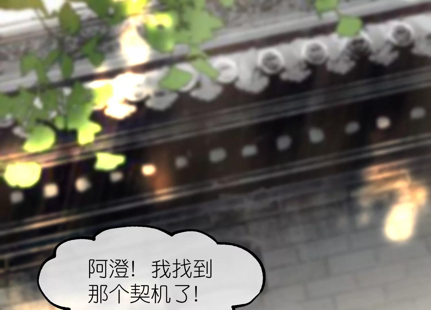 第57话 当年往事40