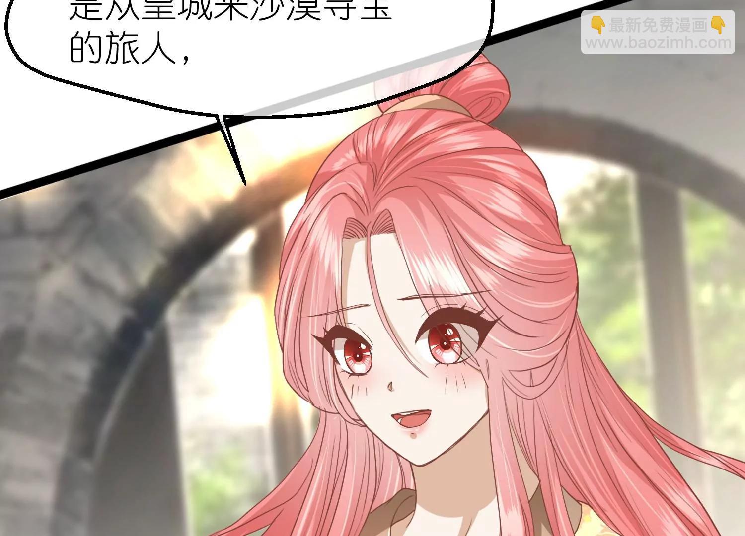 第57话 当年往事44