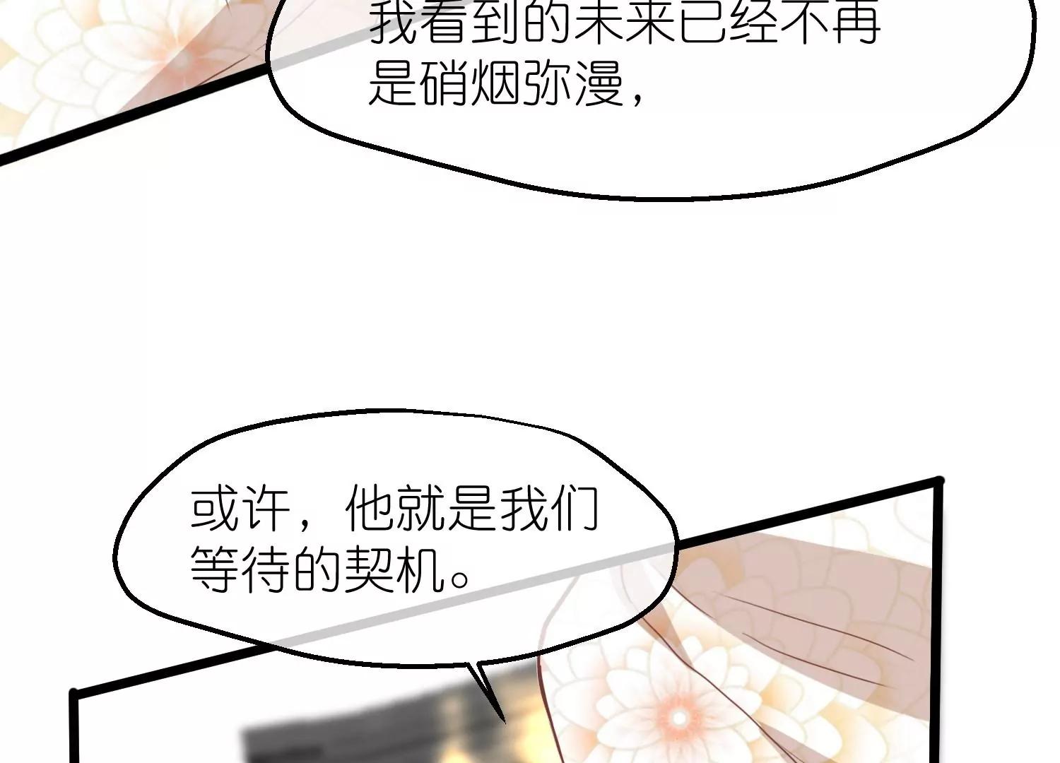 第57话 当年往事46