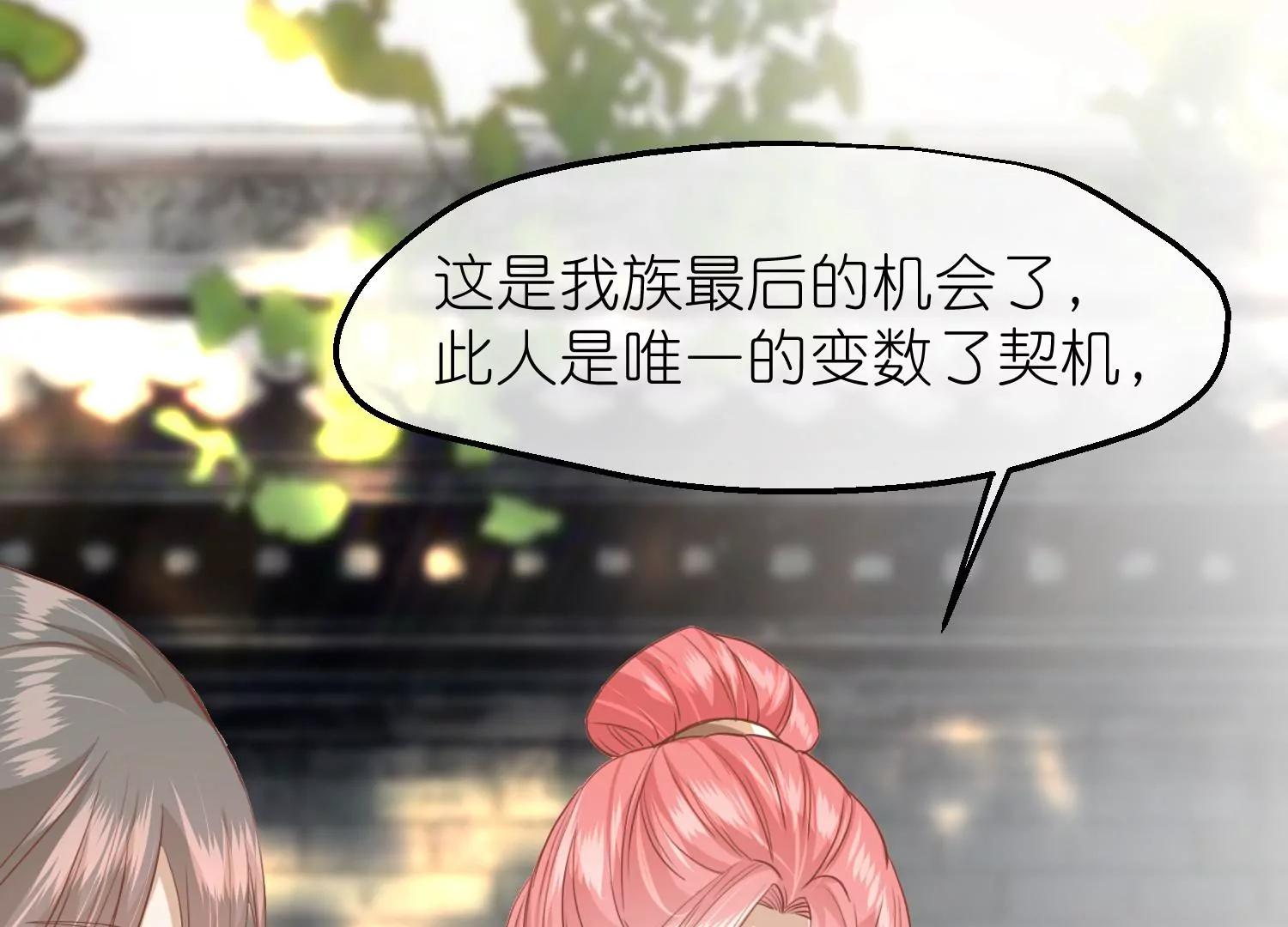 第57话 当年往事49