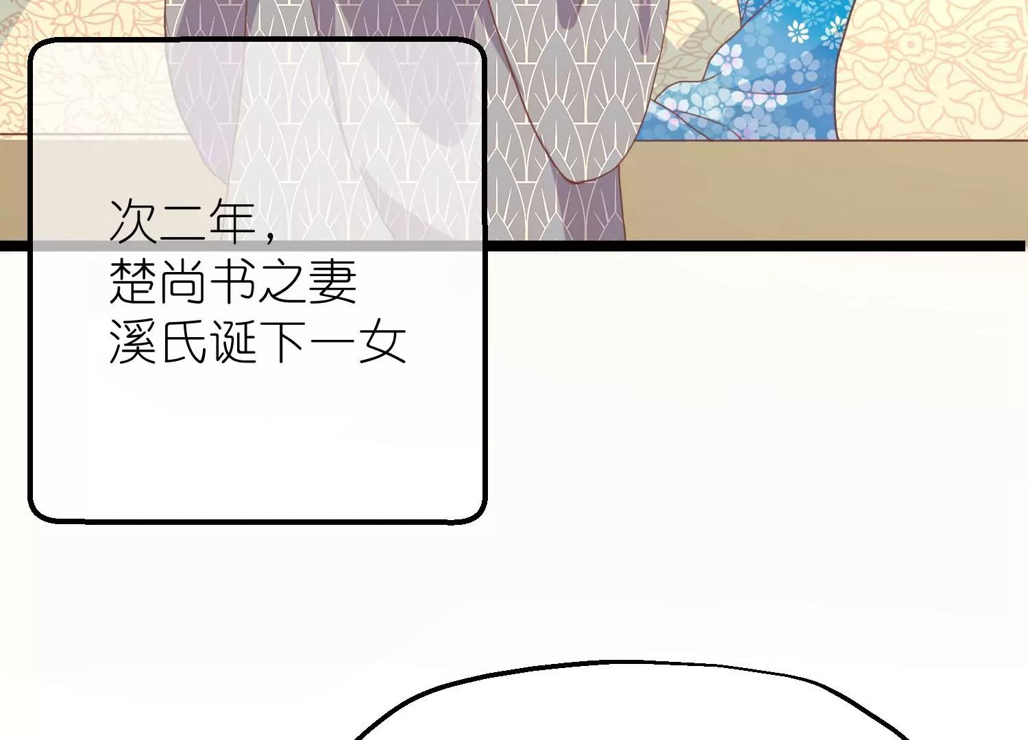 第57话 当年往事59