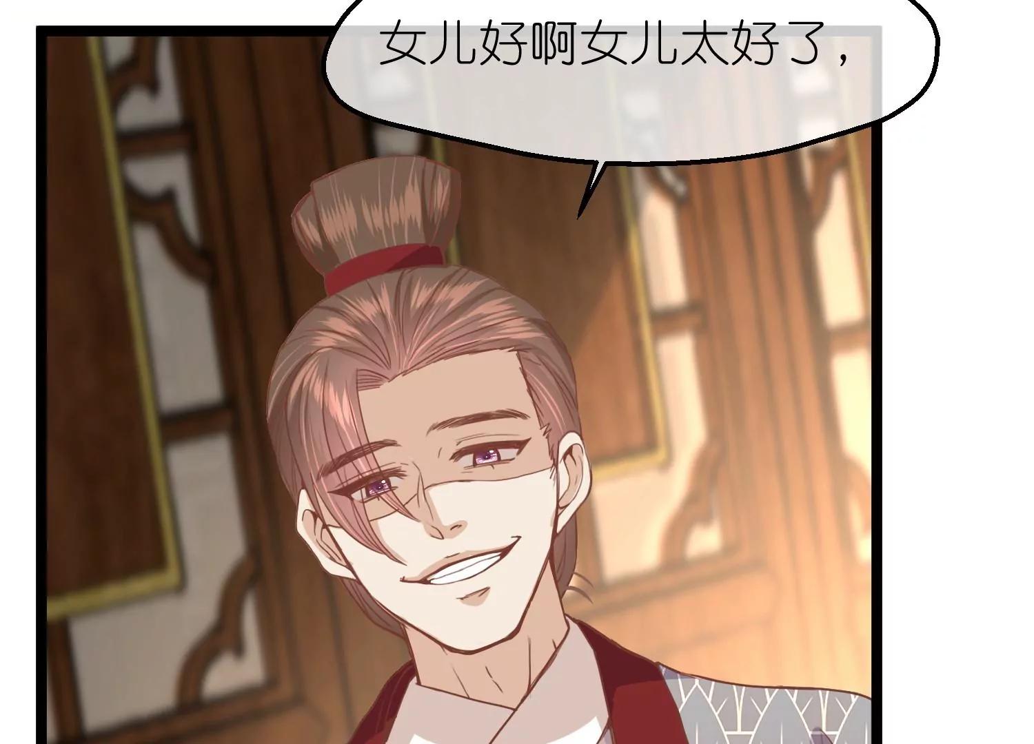 第57话 当年往事60