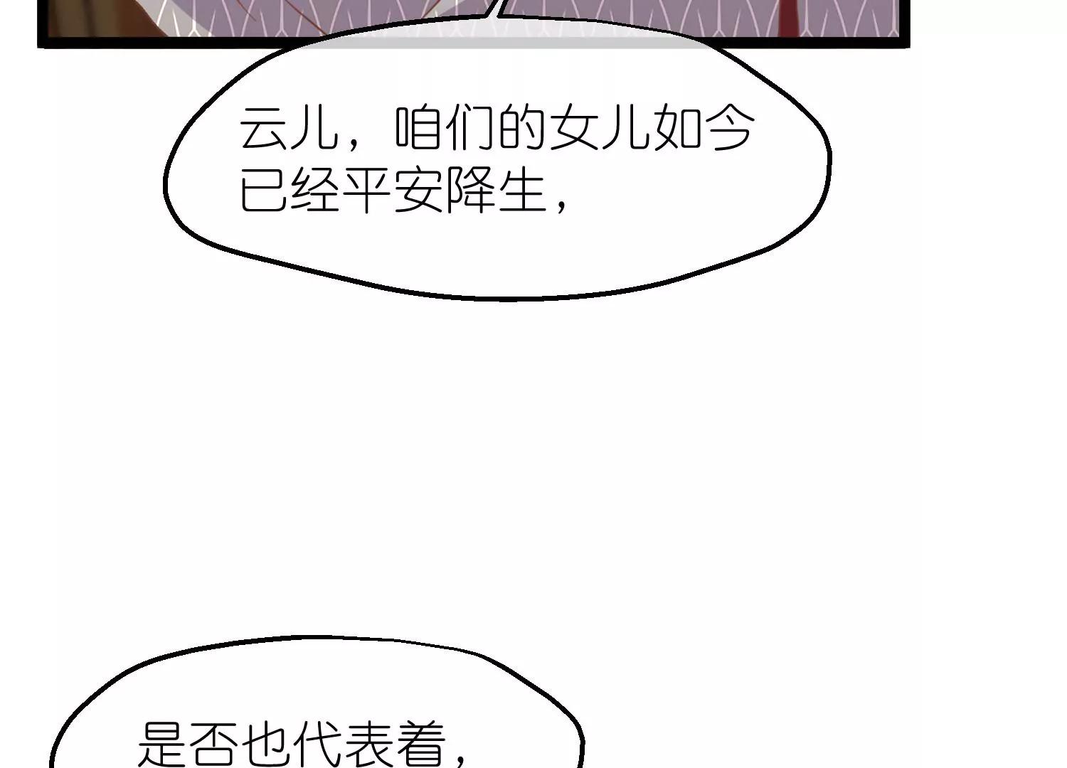 第57话 当年往事62
