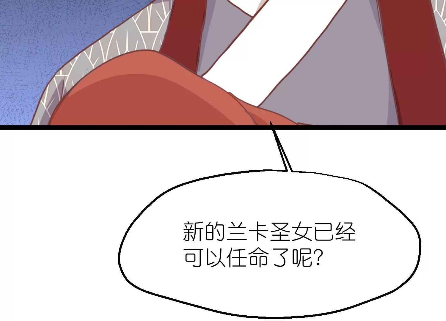第57话 当年往事64