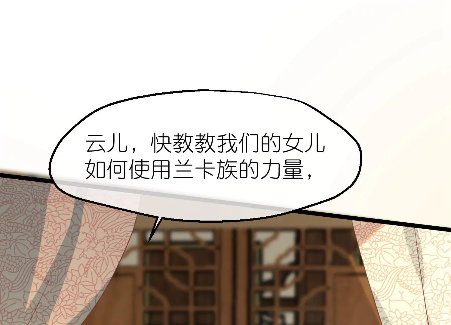 第57话 当年往事67
