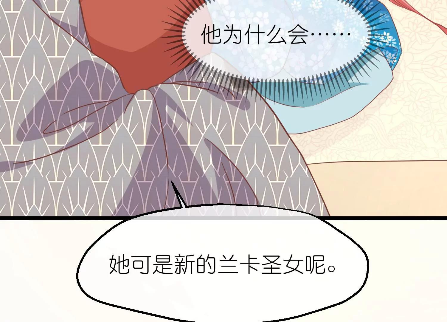 第57话 当年往事69