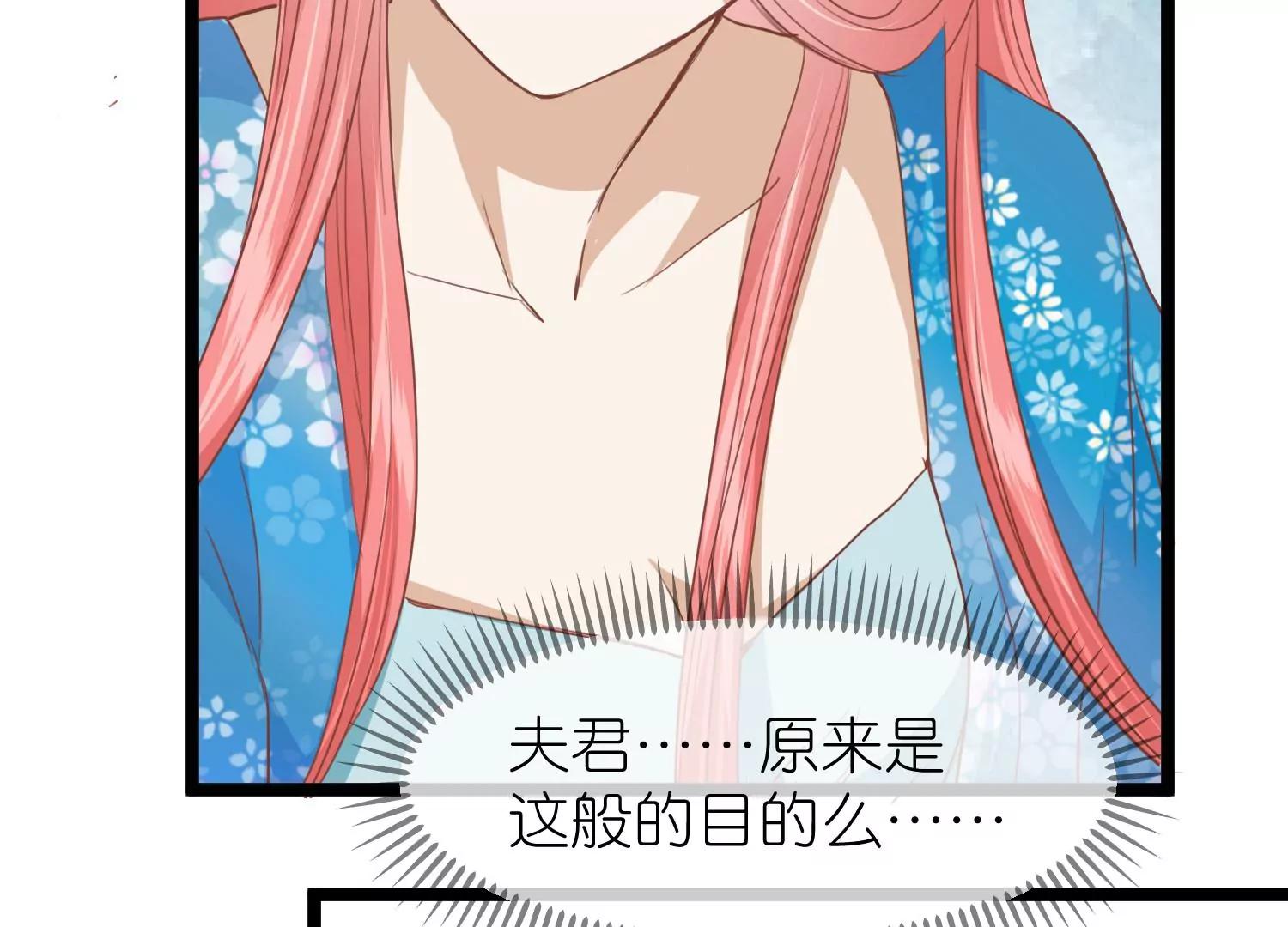 第57话 当年往事72