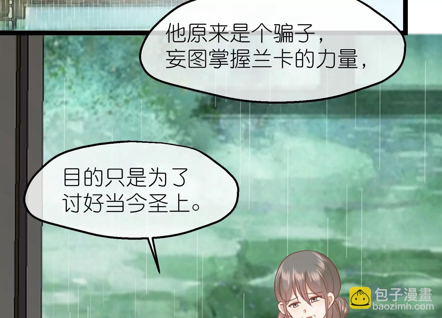 第57话 当年往事75