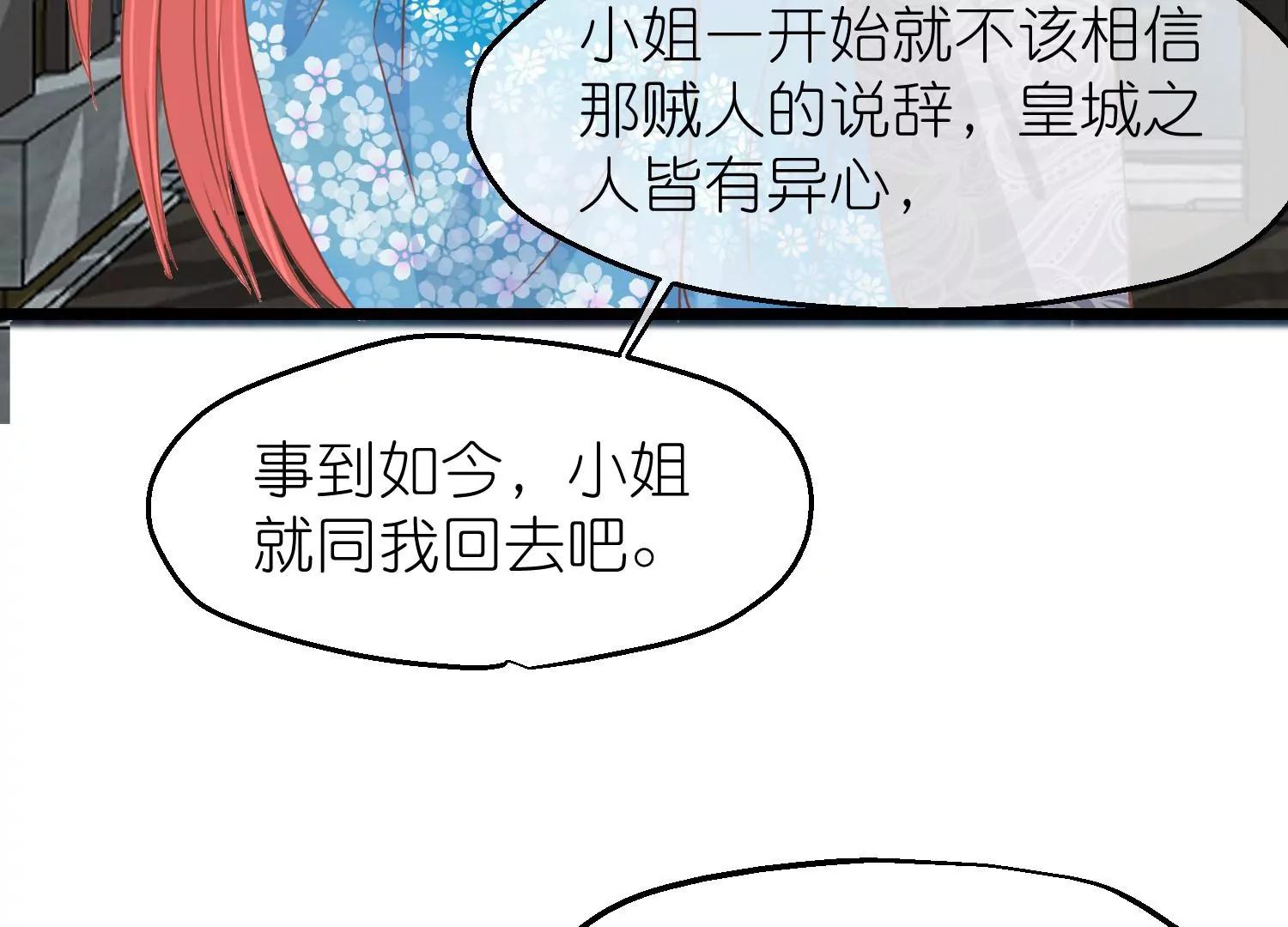 第57话 当年往事77