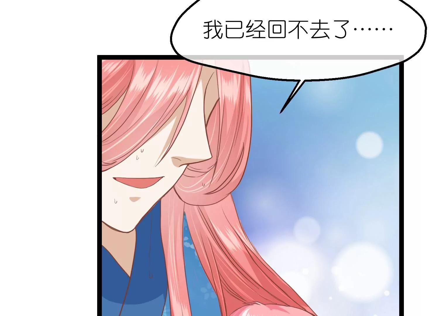 第57话 当年往事78