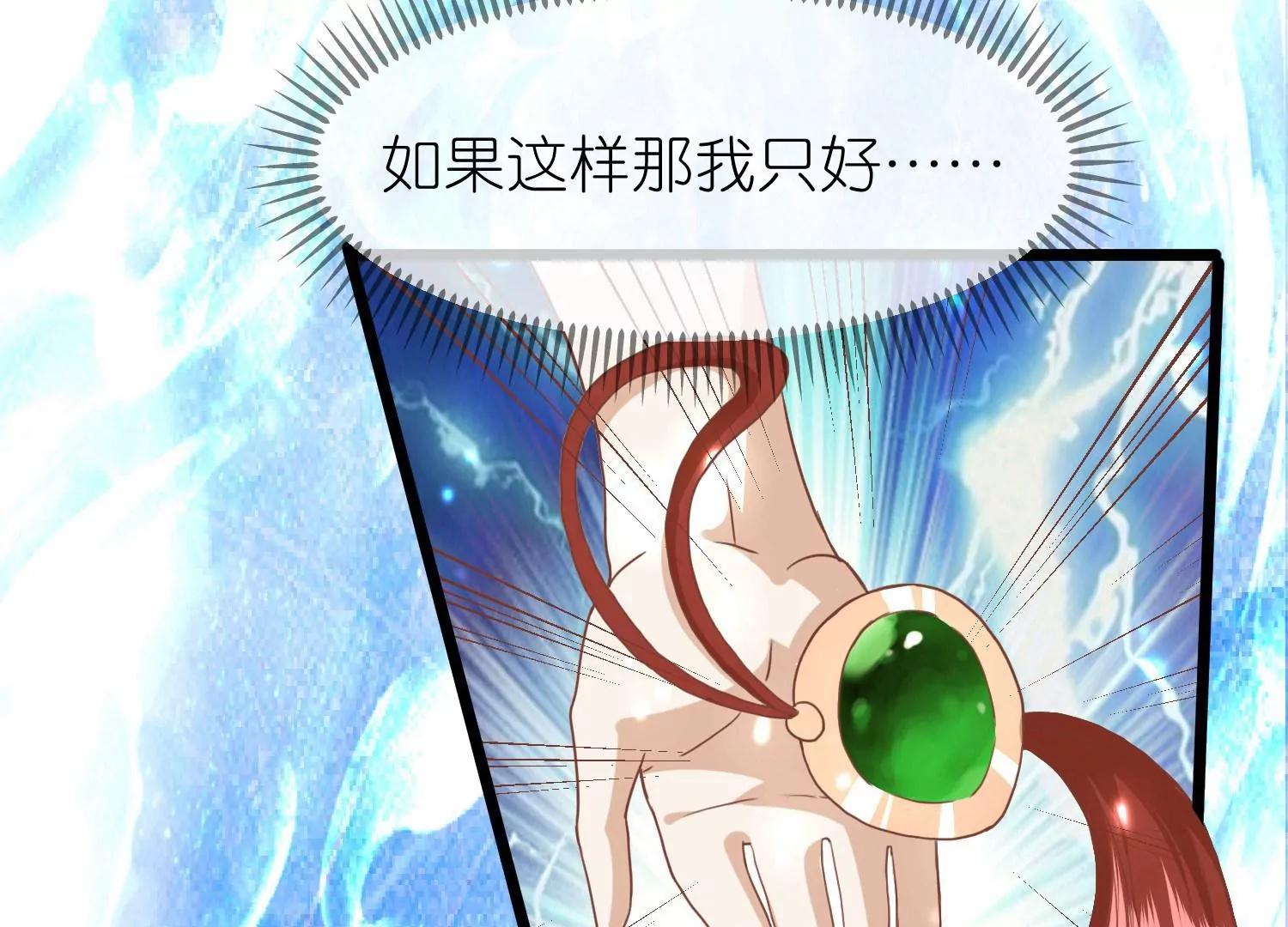 第57话 当年往事8