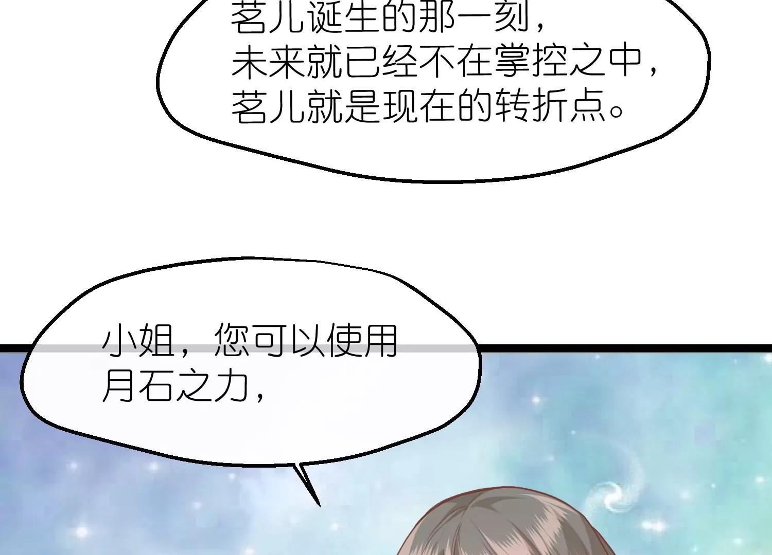 第57话 当年往事80