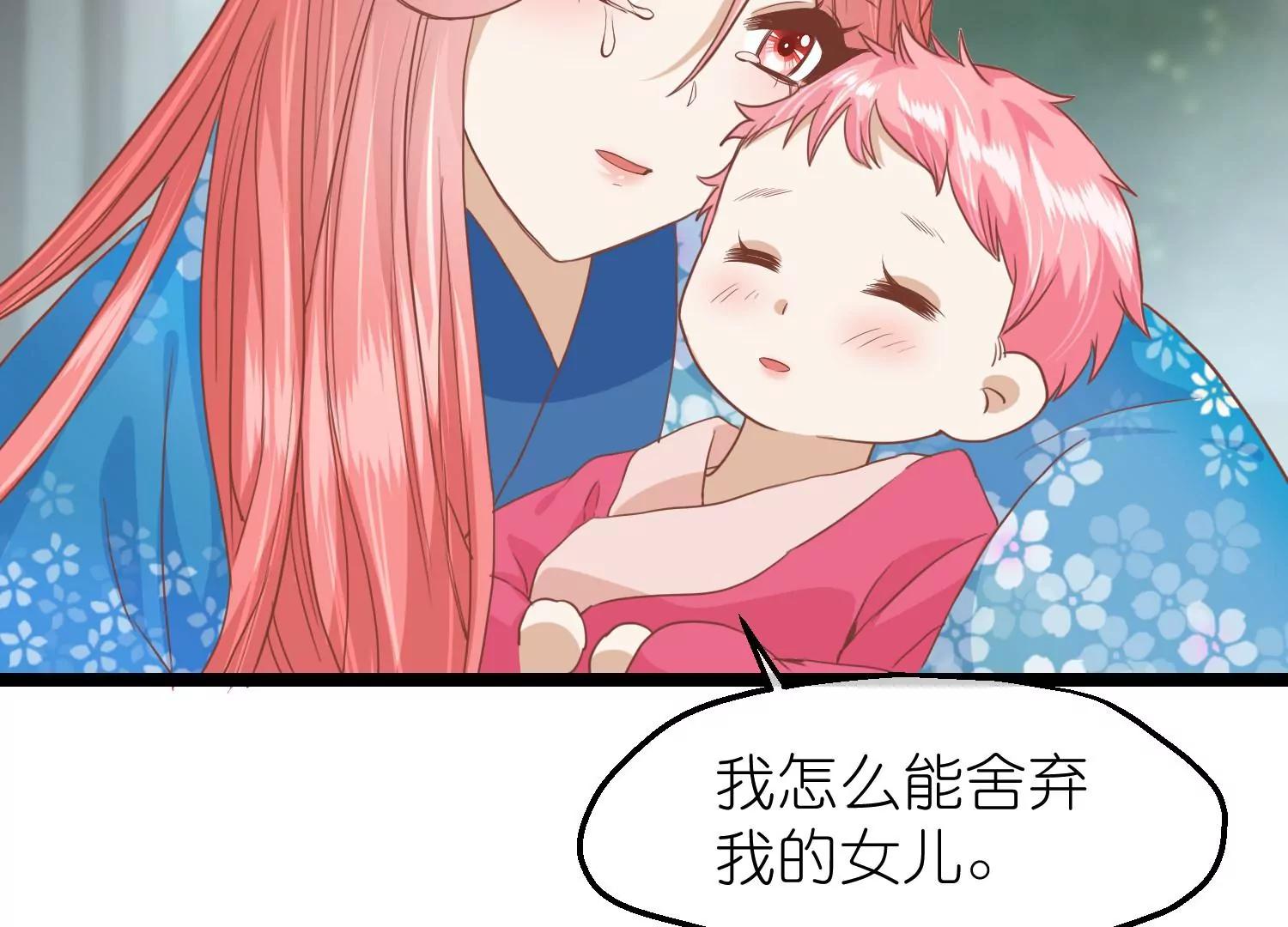 第57话 当年往事83